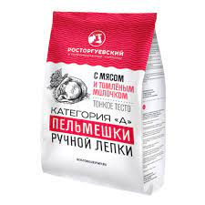 Пельмени